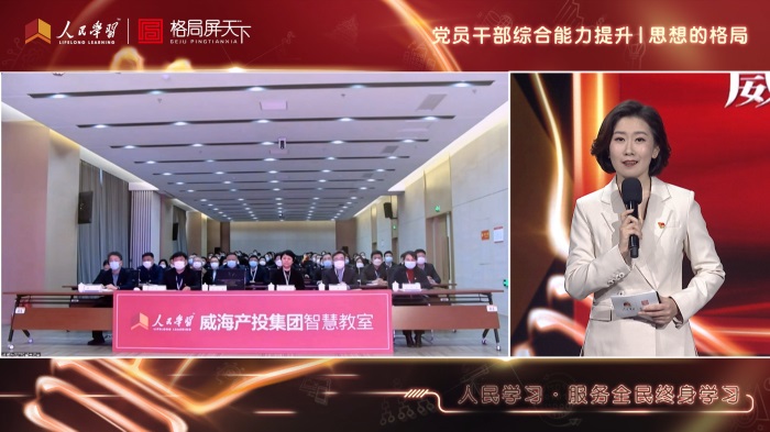 广东会vip·贵宾厅(集团)官方网站