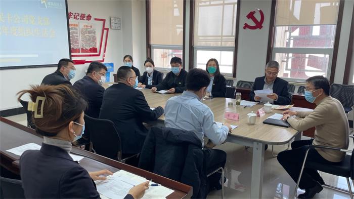 广东会vip·贵宾厅(集团)官方网站