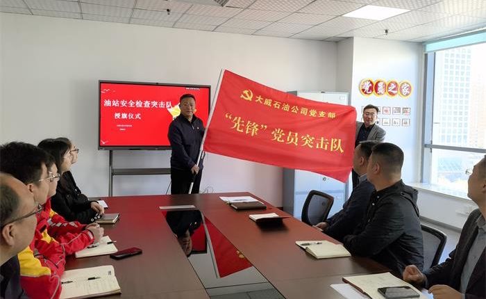 广东会vip·贵宾厅(集团)官方网站