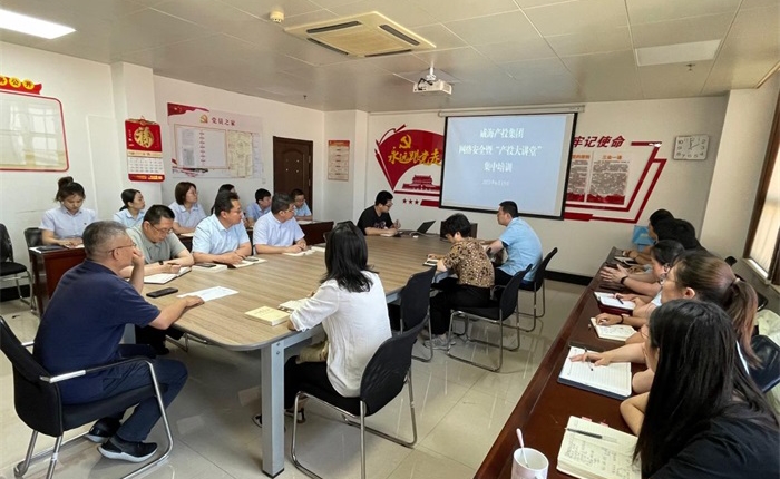 广东会vip·贵宾厅(集团)官方网站