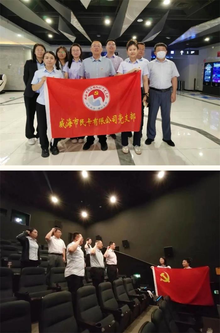 广东会vip·贵宾厅(集团)官方网站