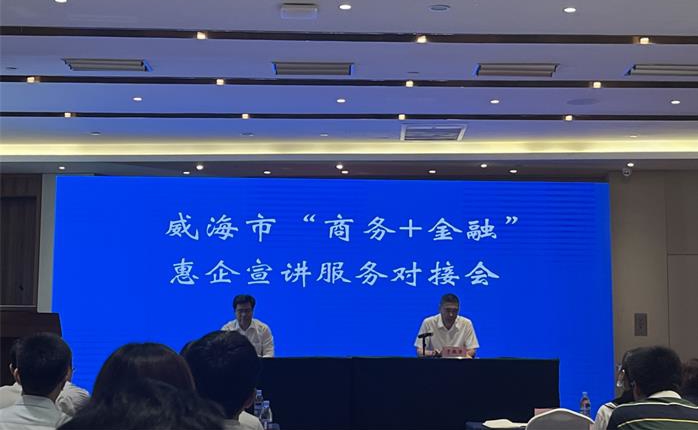 广东会vip·贵宾厅(集团)官方网站