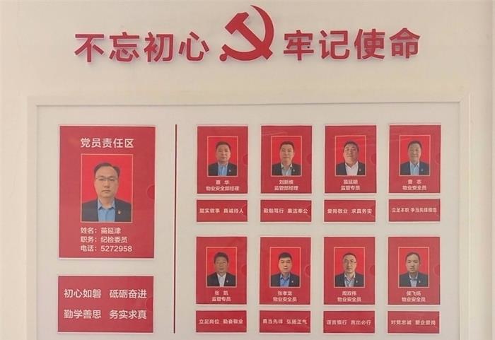 广东会vip·贵宾厅(集团)官方网站