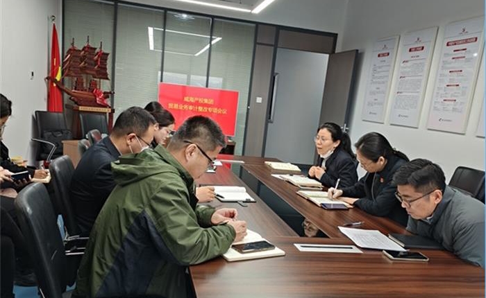 广东会vip·贵宾厅(集团)官方网站