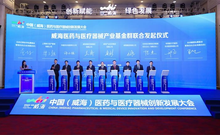 广东会vip·贵宾厅(集团)官方网站