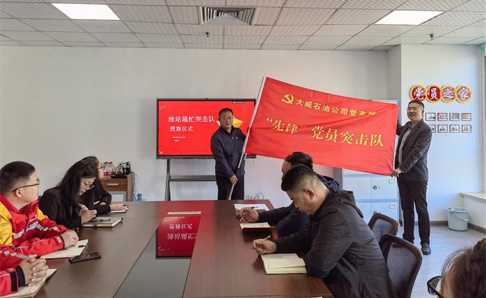 广东会vip·贵宾厅(集团)官方网站