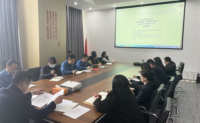 广东会vip·贵宾厅(集团)官方网站