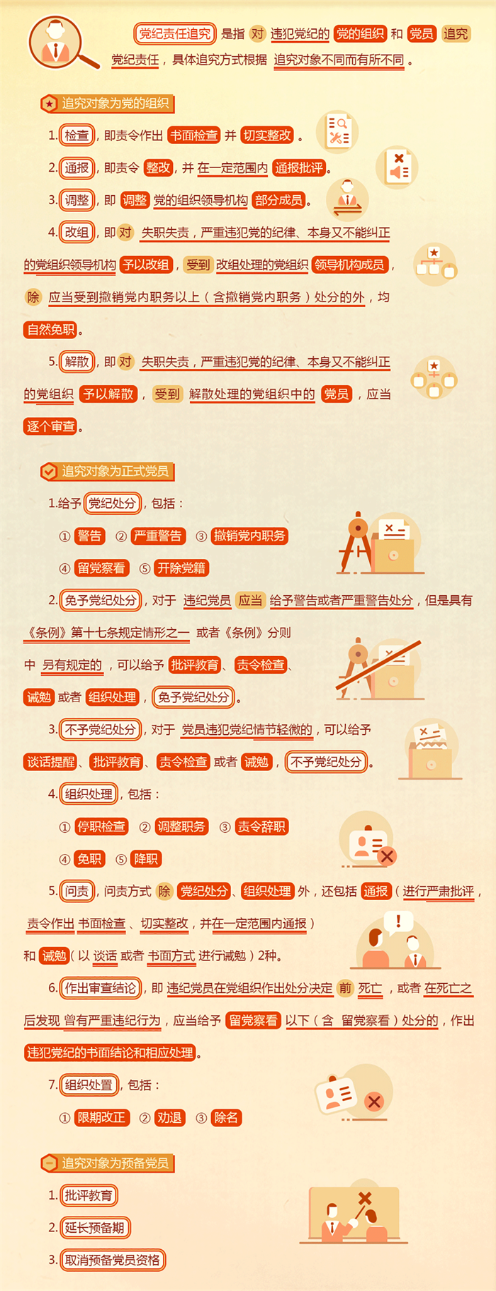 广东会vip·贵宾厅(集团)官方网站