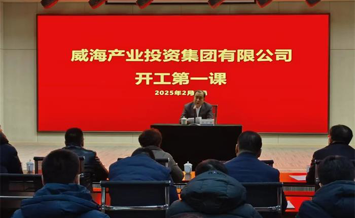 广东会vip·贵宾厅(集团)官方网站