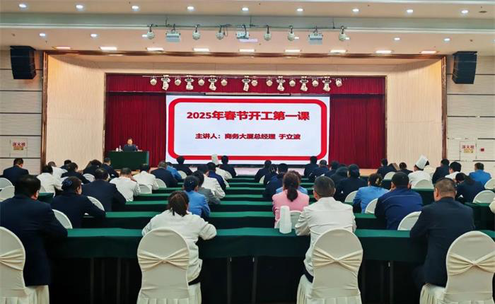 广东会vip·贵宾厅(集团)官方网站