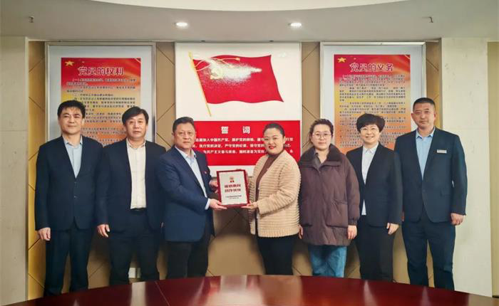 广东会vip·贵宾厅(集团)官方网站