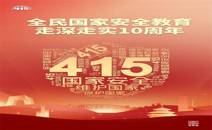 广东会vip·贵宾厅(集团)官方网站