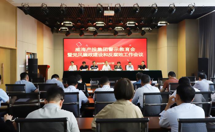 广东会vip·贵宾厅(集团)官方网站