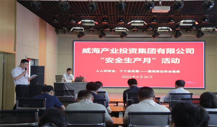 广东会vip·贵宾厅(集团)官方网站