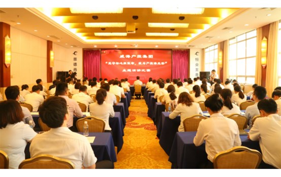 威海产投集团举办“坚守初心担使命，，，，，，，我为产投添光彩”主题演讲比赛