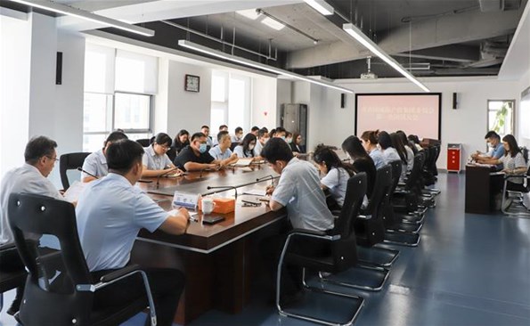 威海产投集团团委正式成立