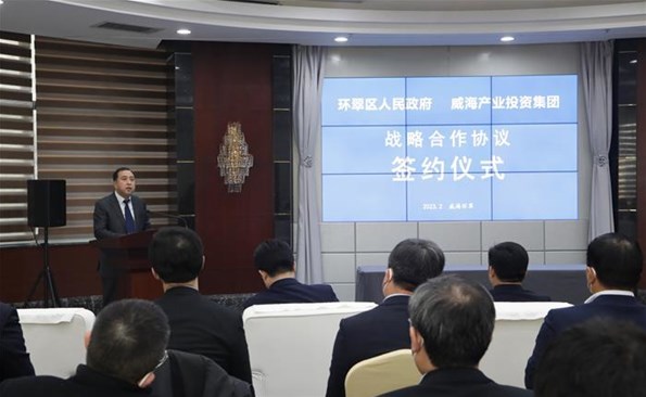 做优做强广东会投资 努力实现“以投促引”——在大抓经济中展现产投作为