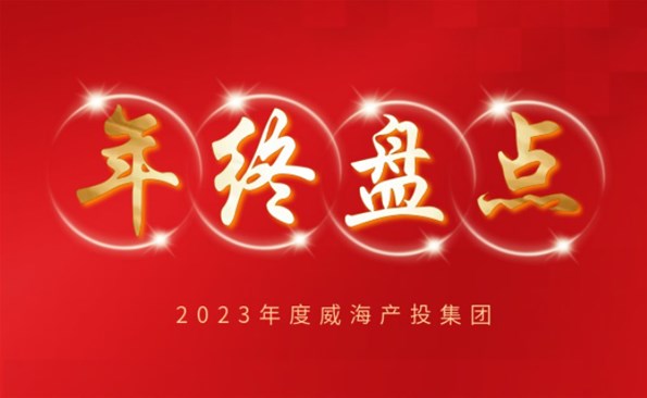 【年终盘点】拼在2023，，，，，突破！