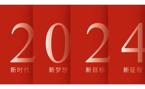 广东会祝全市人民元旦快乐！