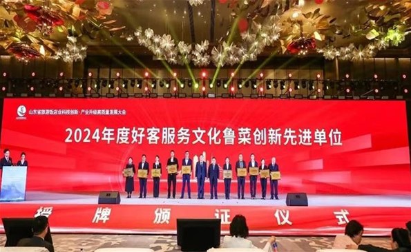 商务大厦：【喜报】匠心载誉！威海国际商务大厦斩获省级重磅荣誉